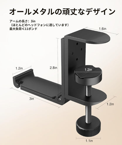Headphone Stand Hook for Desk, Foldable under Table Headset Holder with Built-In Cable Clip Organizer, Clamp Hanger Mount for PC Gaming, Office, Backpack, Bag, Purse Hanging